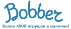 300 рублей в подарок на телефон при покупке куклы Barbie! - Скопин