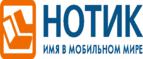 Покупателям моноблока Lenovo IdeaCentre 510 - фирменные наушники в подарок!
 - Скопин